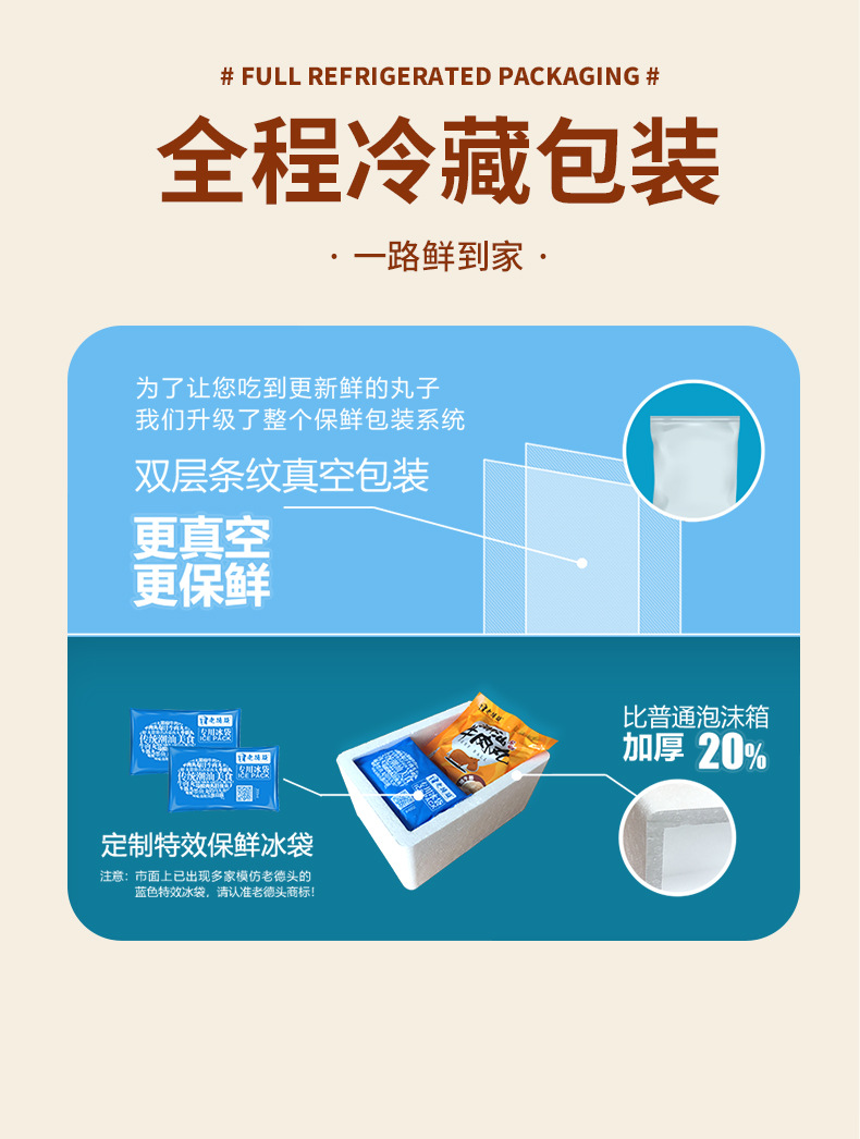 1688-膳食鱼饼_12.jpg
