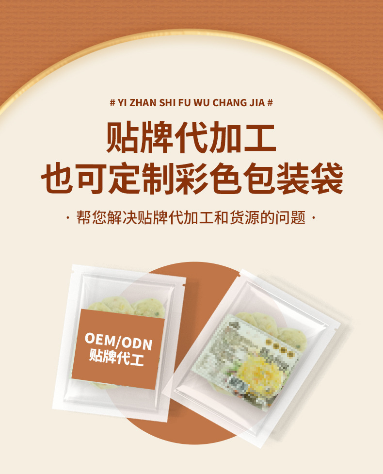 1688-膳食鱼饼_08.jpg