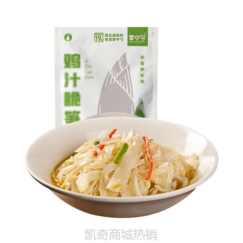 湖南厂家湘菜包酒店预制菜批发商用半成品加工快手袋装鸡汁脆笋