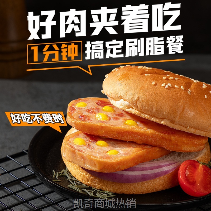 ii鸡肉饼鸡胸肉饼即食健身代早餐饱腹主食减低脂肪肥食品开袋午餐