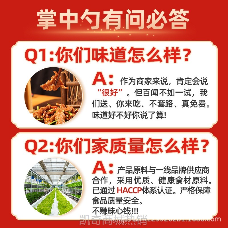 掌中勺料理包预制菜批发外卖商用半成品湖南湘菜盖浇饭速食快餐