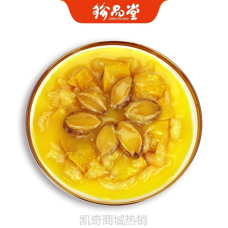 珍品堂加热即食金汤鲍鱼花胶鸡盆菜营养滋补预制快手菜1500g盒装