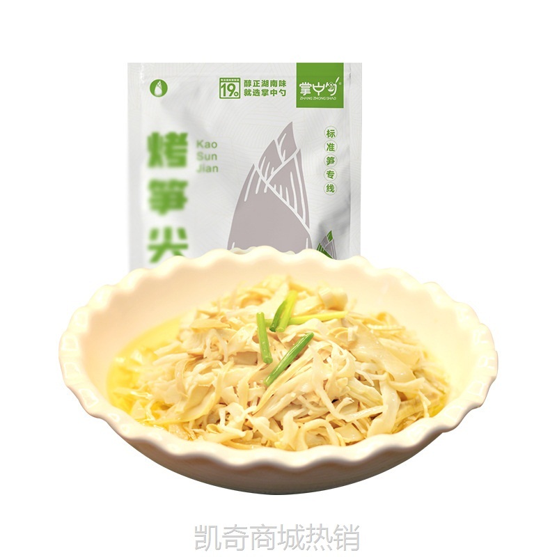 湖南厂家常温预制菜半成品菜包商用整箱干笋丝干货批发竹炭烤笋尖
