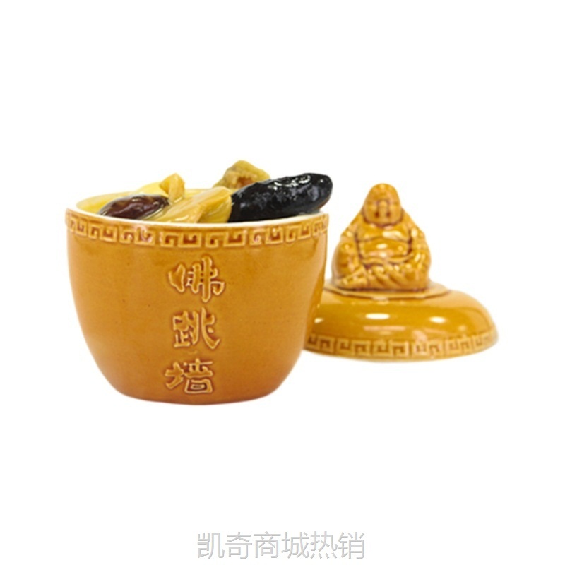 源头工厂佛跳墙加热即食海参鲍鱼预制菜半成品200g罐装商用佛跳墙