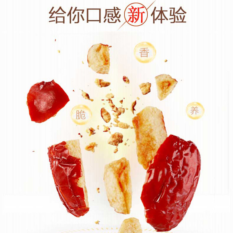 脆枣手抓包详情页_02