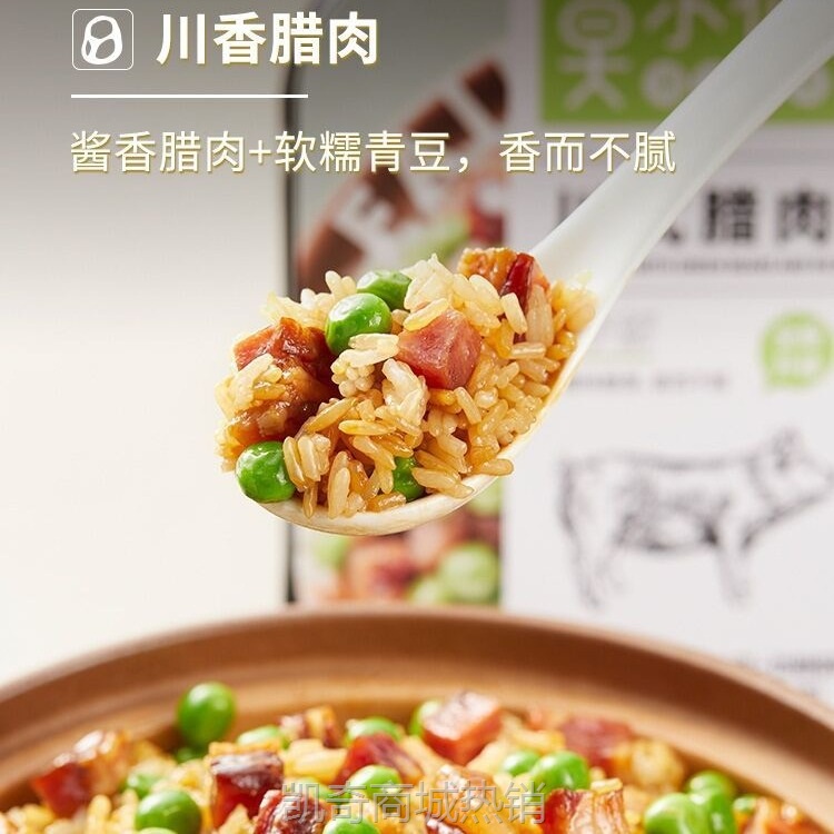 【♥首购1元♥】莫小仙网红自热煲仔饭自热米饭菌菇牛肉广味香肠米饭自煮速食荤菜