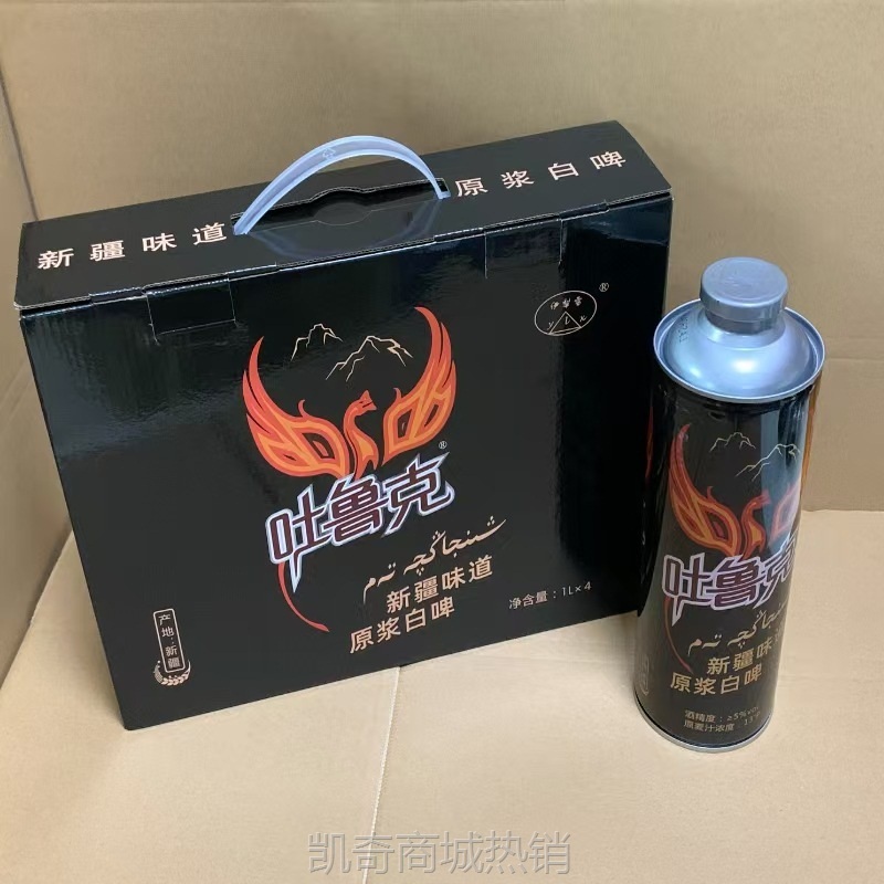 【♥首购1元♥】【礼盒装】新疆特产13°P精酿原浆白啤酒全麦芽发酵鲜啤1升*4罐