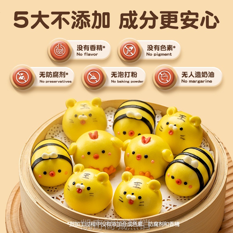 【♥首购1元♥】ii朱老三卡通速冻奶黄包动物造型豆沙馒头儿童果蔬早餐包子面点食