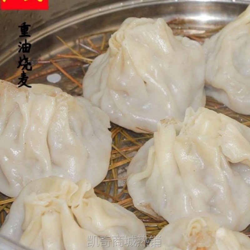 【♥首购1元♥】aw武汉严氏重油烧麦糯米40个重油香菇速冻烧卖蒸下即食快速过早
