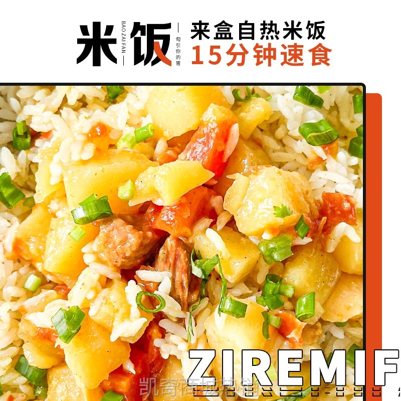 【♥首购1元♥】整箱批发十盒重庆自热米饭方便速食煲仔饭工厂自热米饭一箱24盒