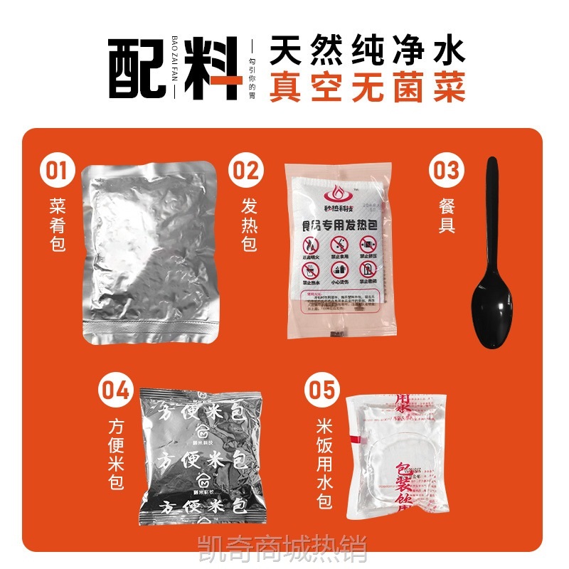 【♥首购1元♥】整箱批发十盒重庆自热米饭方便速食煲仔饭工厂自热米饭一箱24盒