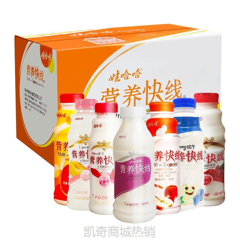 【♥首购1元♥】ii营养快线原味500g*15瓶整箱批儿童学生营养早餐乳饮