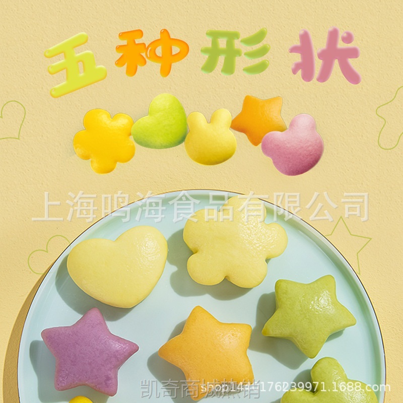 【♥首购1元♥】九洲丰园王爷爷有机食品 有机儿童卡通馒头 330g/盒*18盒/箱