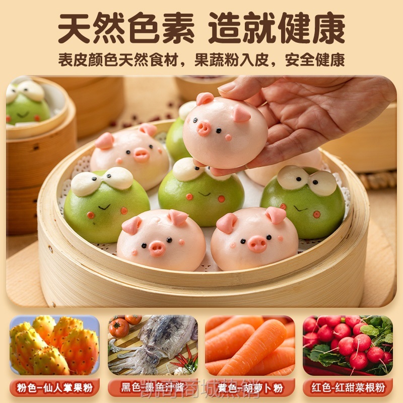 【♥首购1元♥】ii朱老三卡通速冻奶黄包动物造型豆沙馒头儿童果蔬早餐包子面点食