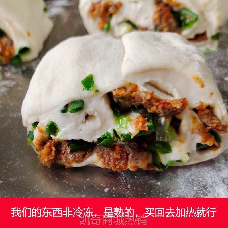 【♥首购1元♥】手工老面猪肉花卷梅干菜葱油卷油渣馒头早点面点速食小花卷源工厂
