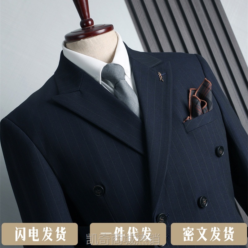 蓝色双排扣西服套装男式正装英伦时尚婚礼伴郎服商务休闲西装男装