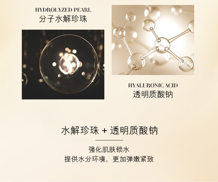 欧佩二裂酵母润养修护套盒_04.jpg