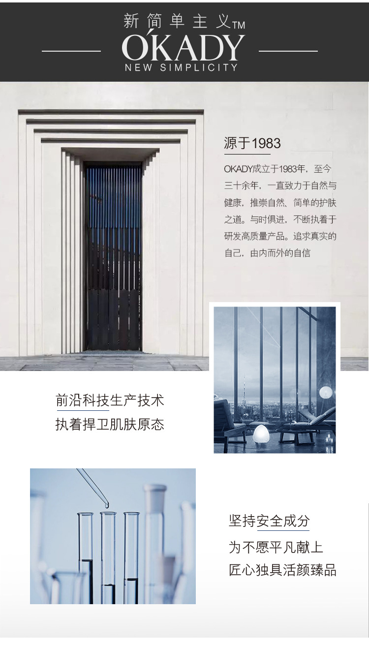 欧佩二裂酵母润养修护套盒_14.jpg