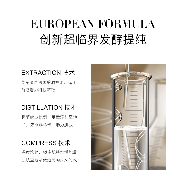 欧佩二裂酵母润养修护套盒_05.jpg