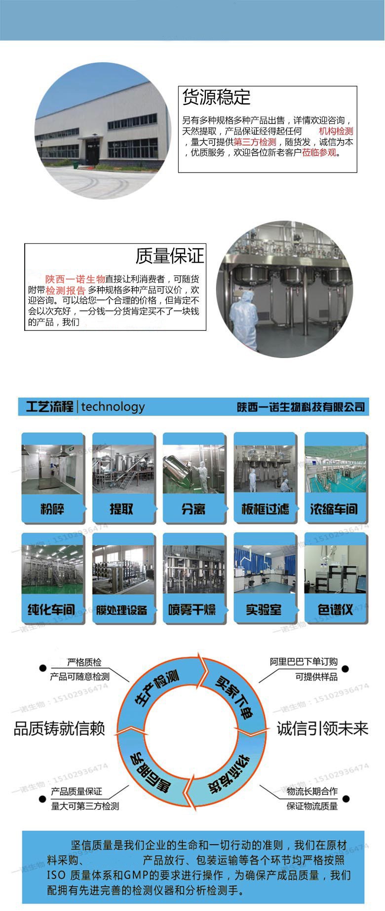 新的工厂介绍-.jpg