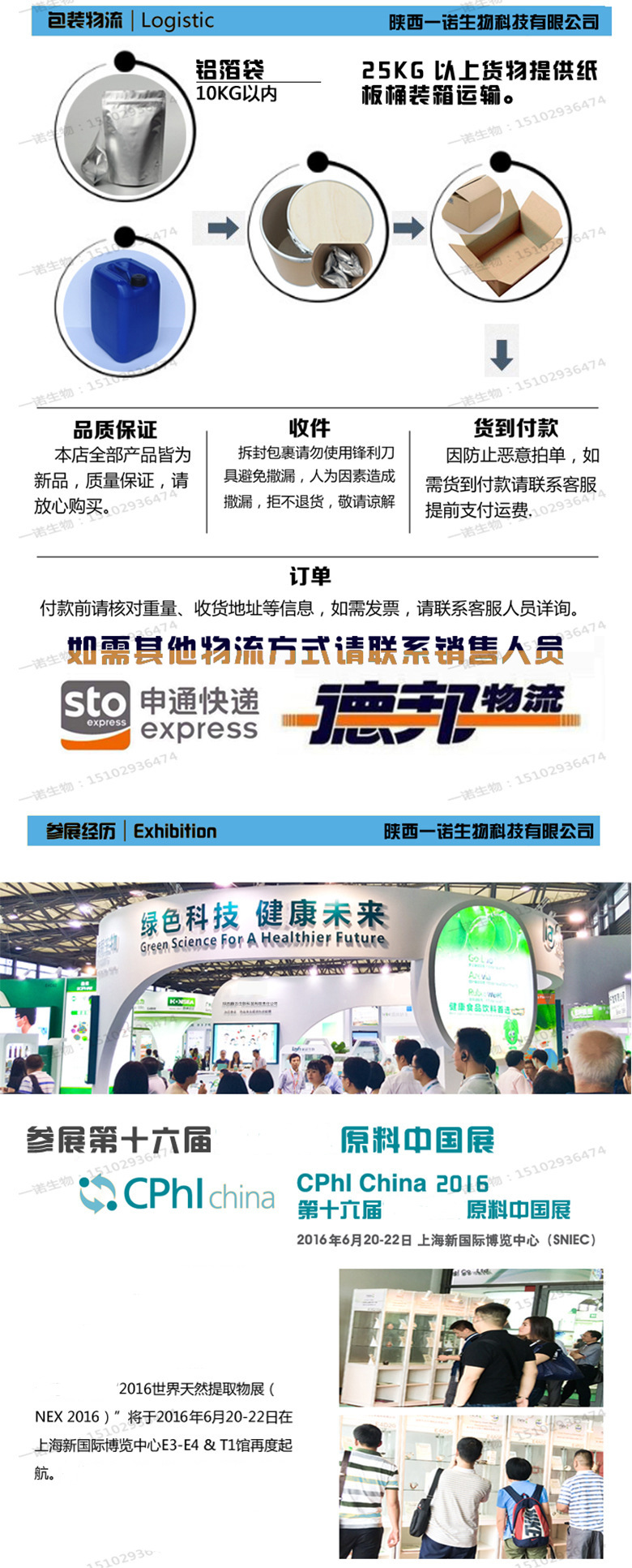 详情图3 (2)