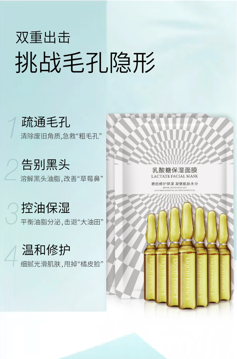 乳糖酸套盒_03.jpg