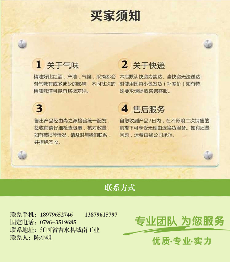沙棘能量排酸膏_11