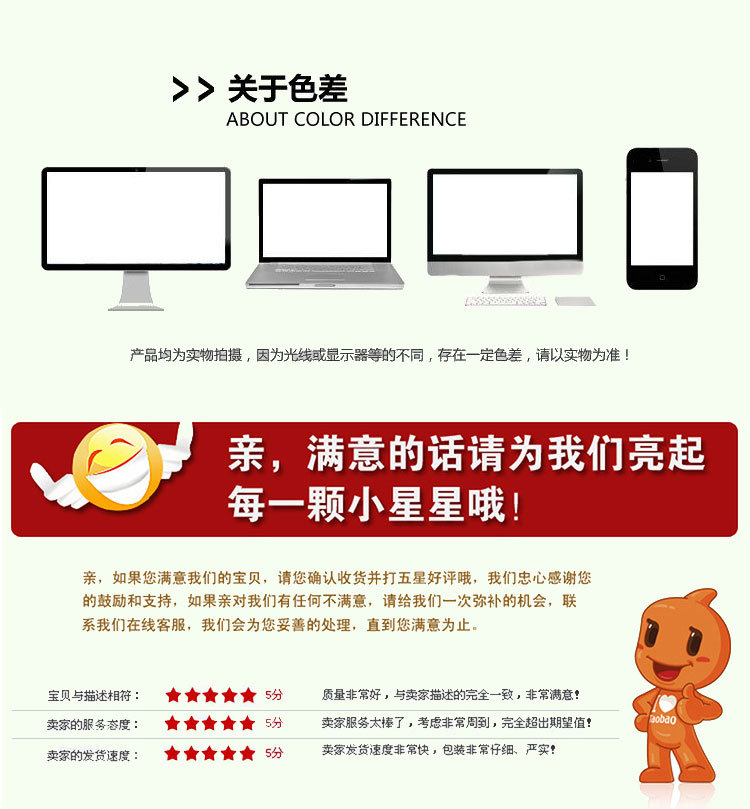 详情_10