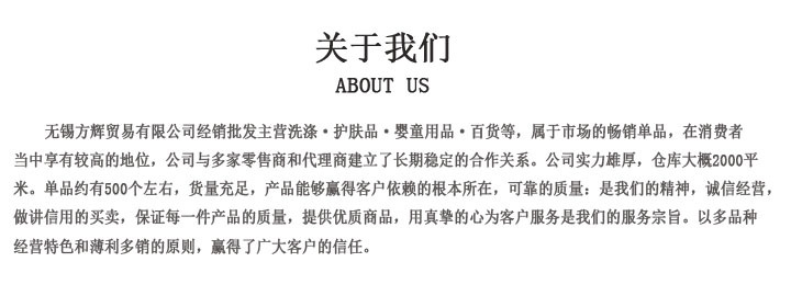 公司形象介绍