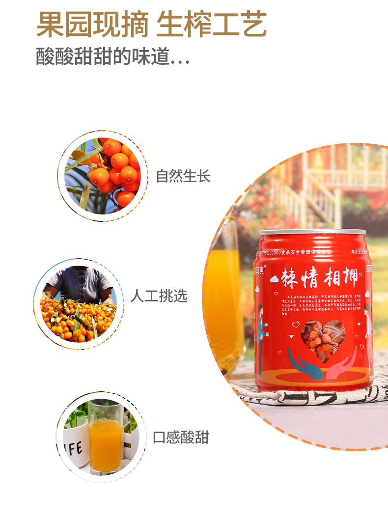 棘情_05