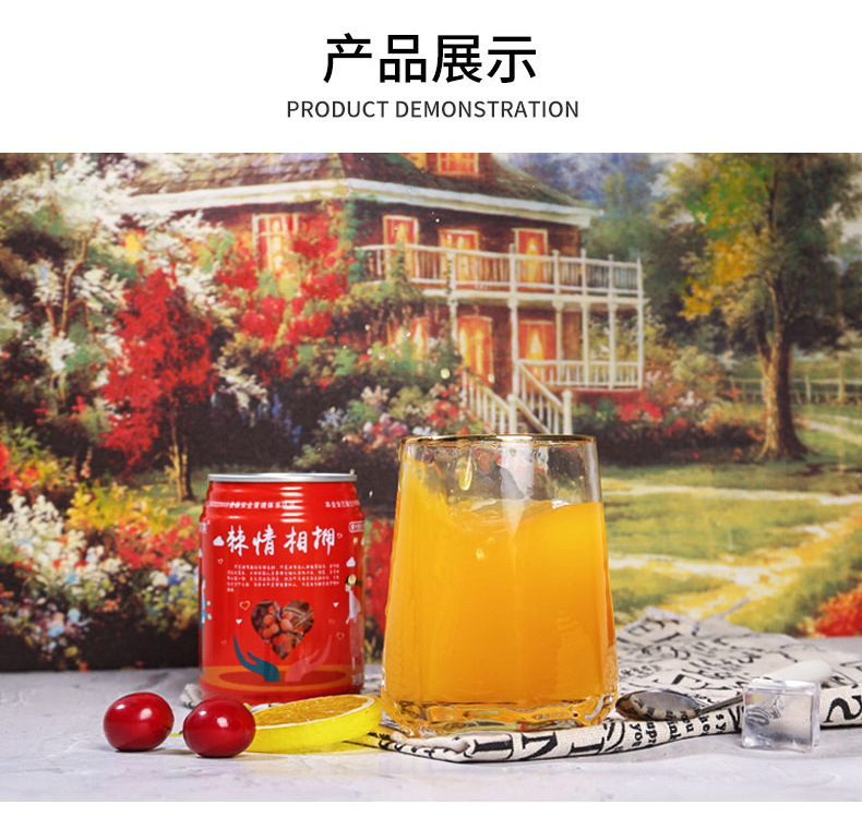棘情_08