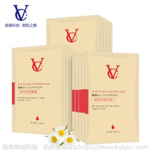 精华液洁面爽肤水面霜护肤套装敏感肌祛红血丝化妆品套装现货批发