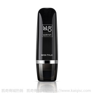 曼逖男士BB霜遮瑕膏痘印提亮套装懒人素颜霜自然色隔离粉底化妆品