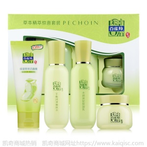 批发百雀羚护肤化妆品套装 百雀羚草本精粹惊喜套装 百雀羚正品