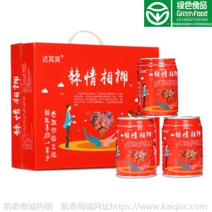 沙棘果汁礼盒山西达其爽沙棘饮料236ml*10瓶易拉罐沙棘饮料批发