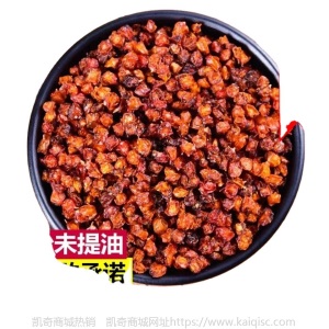 中药材沙棘干新疆沙棘果新鲜干果泡茶沙刺果原浆沙棘籽油