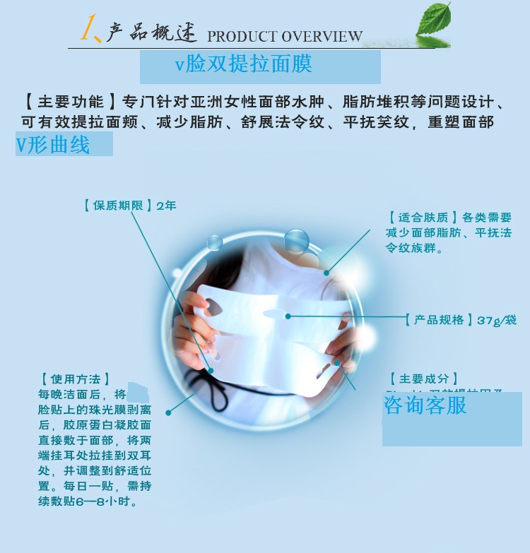 V脸3