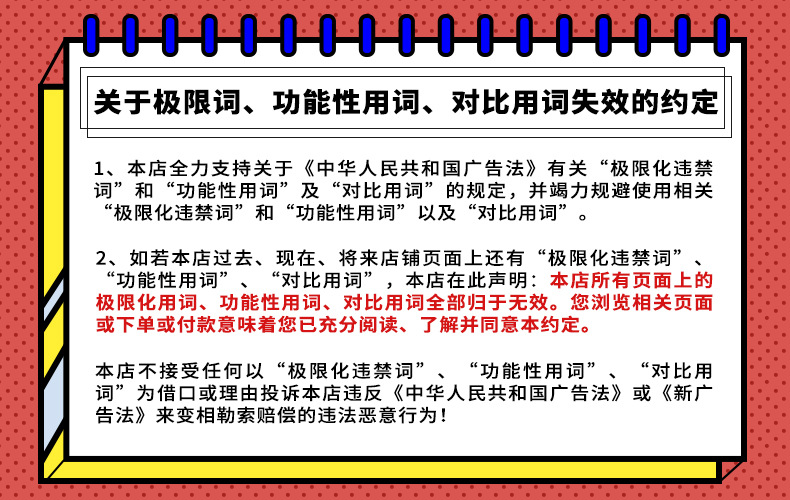 公告