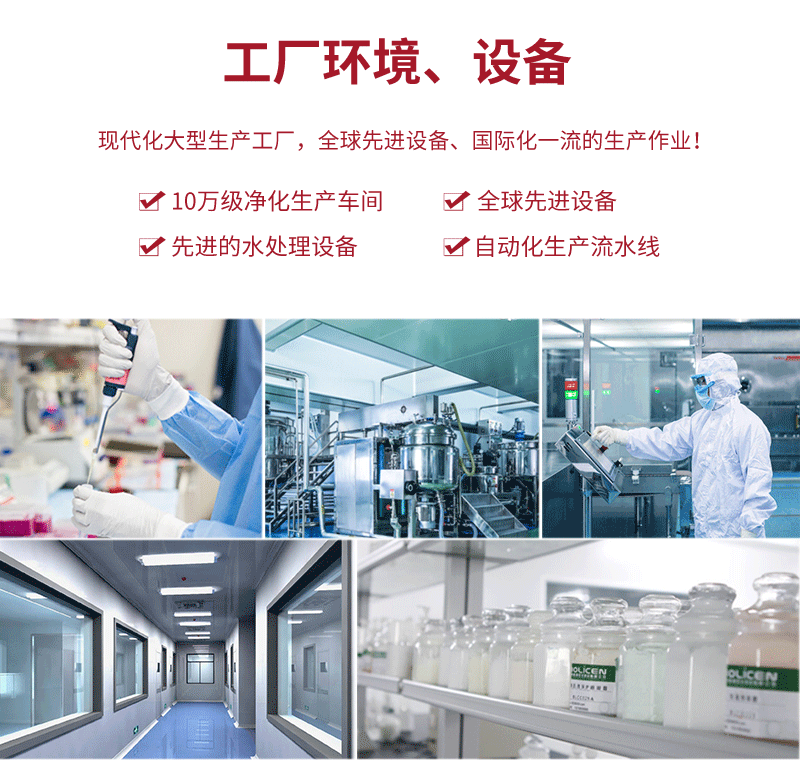 羲和加工信息800款_02