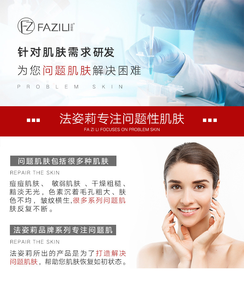 版尾1