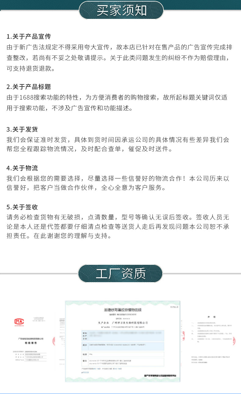 详情_11.jpg