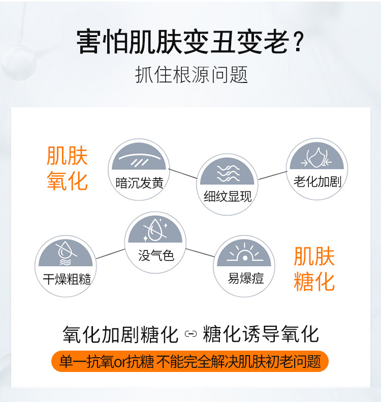 烟酰胺虾青素蚕丝面膜批发补水保湿熬夜修护抗氧化玻尿酸水库面膜