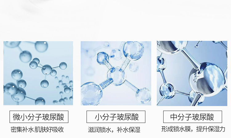烟酰胺虾青素蚕丝面膜批发补水保湿熬夜修护抗氧化玻尿酸水库面膜