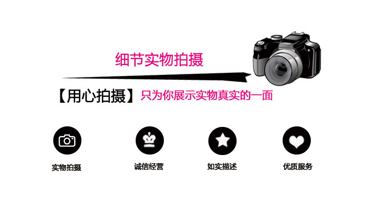 11细节拍摄