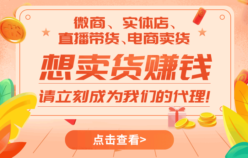 7-22升级代理-头图gif.gif