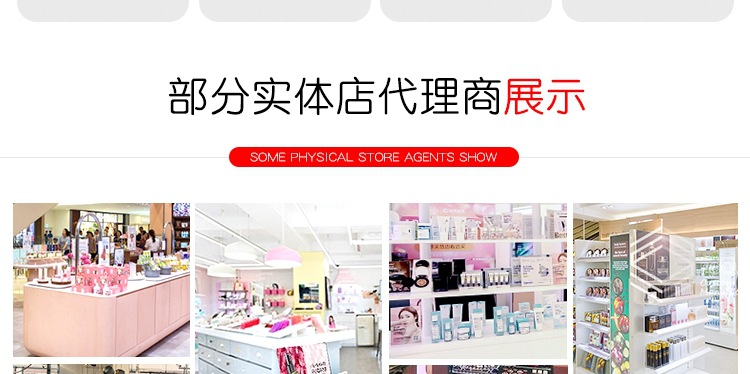 菡妙雪官方旗舰店实力展示