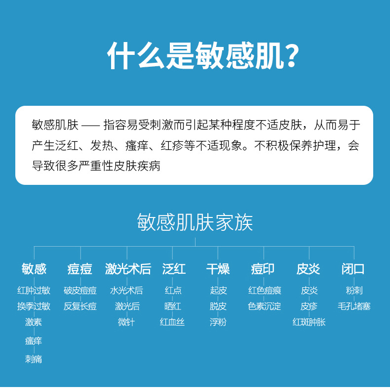 msy冷敷贴_04