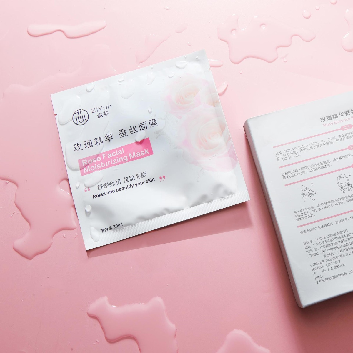 玫瑰精华蚕丝面膜 (3)_副本