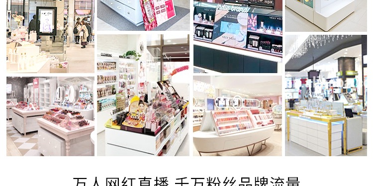 菡妙雪官方旗舰店实力展示