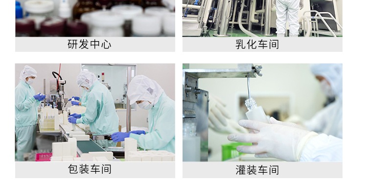 菡妙雪官方旗舰店实力展示